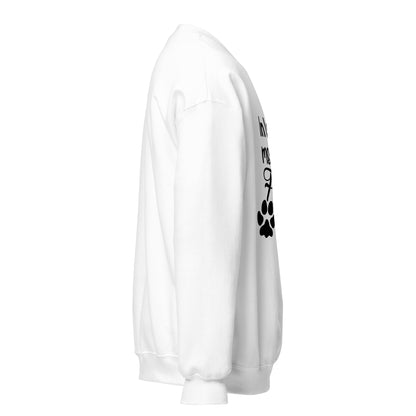 Side view of a sweatshirt in White with part of the memorial chest print visible
